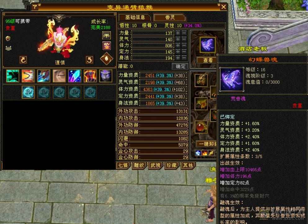 『晴天推荐』百万血 火毒双抗 935火炕 832毒抗 282会防 19下限 宝宝齐全 时装多