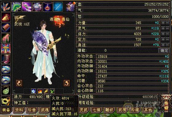 低价出卡机五级逍遥 