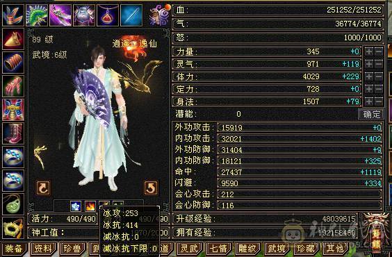 低价出卡机五级逍遥 