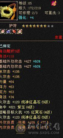 低价出卡机五级逍遥 