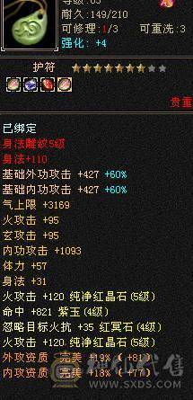 低价出卡机五级逍遥 