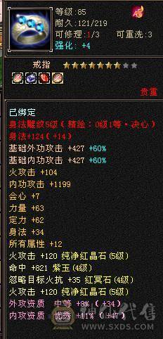 低价出卡机五级逍遥 