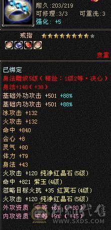 低价出卡机五级逍遥 