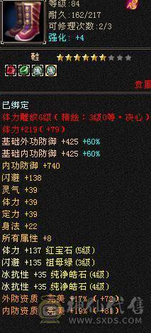 低价出卡机五级逍遥 