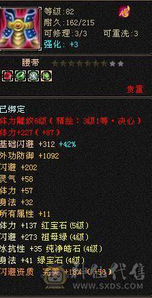 低价出卡机五级逍遥 