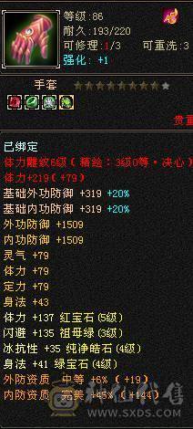 低价出卡机五级逍遥 