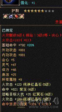 低价出卡机五级逍遥 