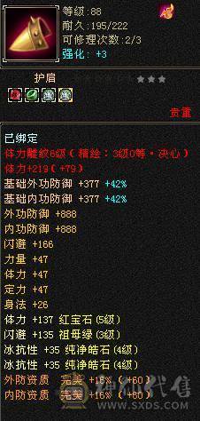 低价出卡机五级逍遥 