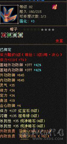 低价出卡机五级逍遥 