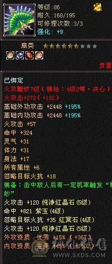 低价出卡机五级逍遥 