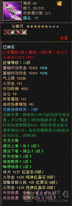 低价出卡机五级逍遥 