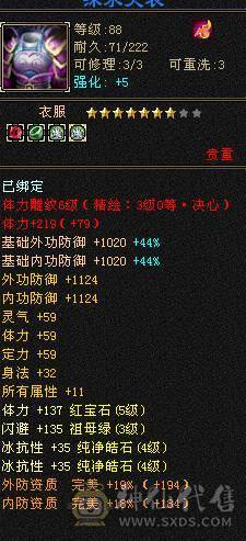 低价出卡机五级逍遥 