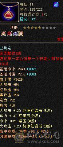 低价出卡机五级逍遥 