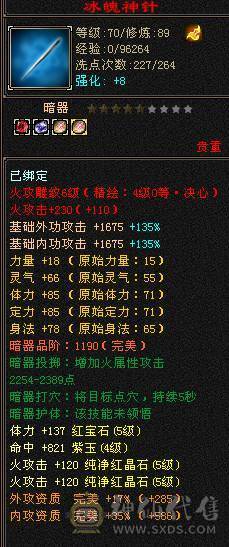 低价出卡机五级逍遥 