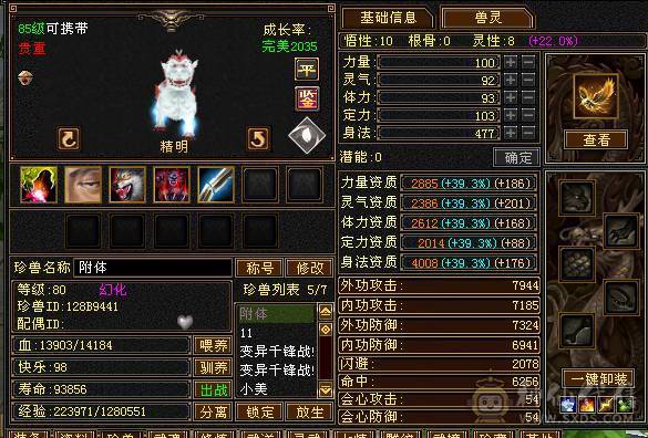 低价出卡机五级逍遥 