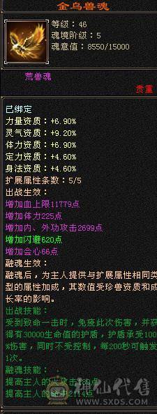 低价出卡机五级逍遥 