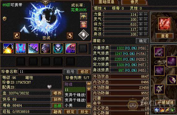 低价出卡机五级逍遥 