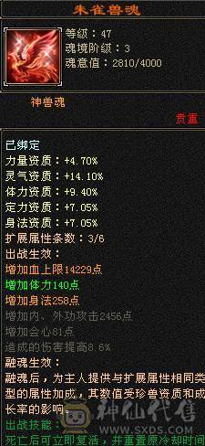 低价出卡机五级逍遥 