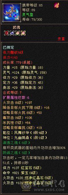 低价出卡机五级逍遥 