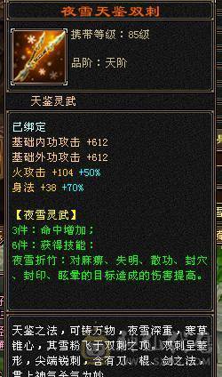 低价出卡机五级逍遥 