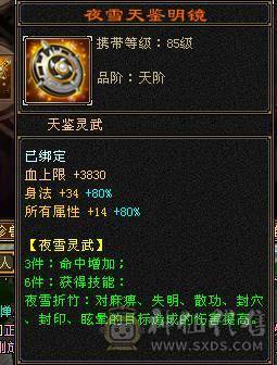 低价出卡机五级逍遥 