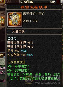 低价出卡机五级逍遥 