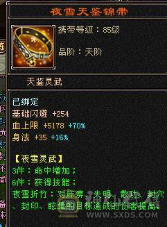 低价出卡机五级逍遥 