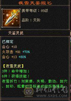 低价出卡机五级逍遥 