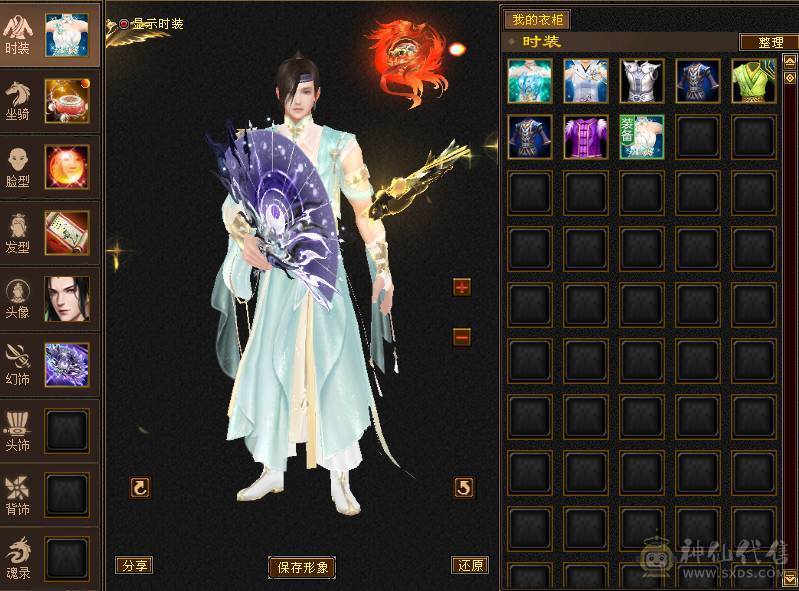 低价出卡机五级逍遥 