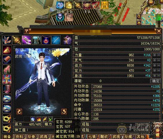 米久推荐：满6.6六神火玄毒抗少林，脱坑全带出