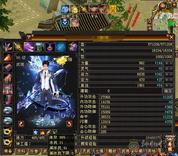 米久推荐：满6.6六神火玄毒抗少林，脱坑全带出