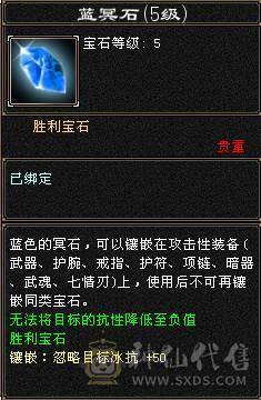 米久推荐：满6.6六神火玄毒抗少林，脱坑全带出