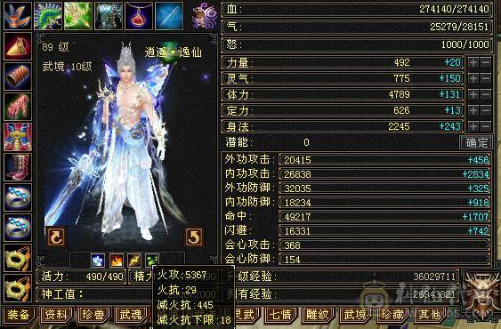 👍安然推荐👍 细节三修大逍遥  裸面板 全带不清仓  性价比高 喜欢的谈