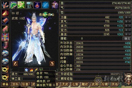 👍安然推荐👍 细节三修大逍遥  裸面板 全带不清仓  性价比高 喜欢的谈