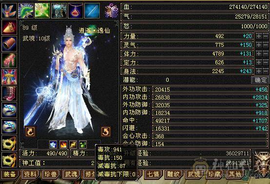 👍安然推荐👍 细节三修大逍遥  裸面板 全带不清仓  性价比高 喜欢的谈