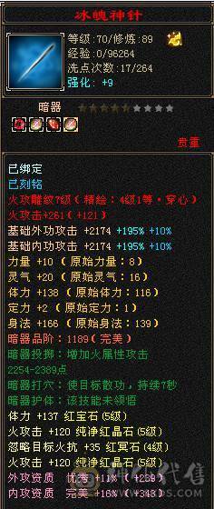 👍安然推荐👍 细节三修大逍遥  裸面板 全带不清仓  性价比高 喜欢的谈