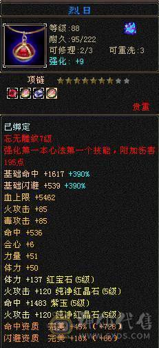 👍安然推荐👍 细节三修大逍遥  裸面板 全带不清仓  性价比高 喜欢的谈