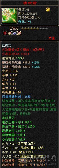 👍安然推荐👍 细节三修大逍遥  裸面板 全带不清仓  性价比高 喜欢的谈