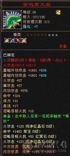 👍安然推荐👍 细节三修大逍遥  裸面板 全带不清仓  性价比高 喜欢的谈