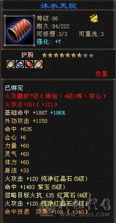 👍安然推荐👍 细节三修大逍遥  裸面板 全带不清仓  性价比高 喜欢的谈