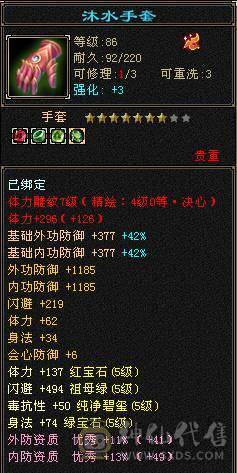 👍安然推荐👍 细节三修大逍遥  裸面板 全带不清仓  性价比高 喜欢的谈