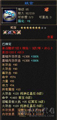 👍安然推荐👍 细节三修大逍遥  裸面板 全带不清仓  性价比高 喜欢的谈