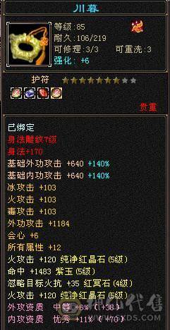 👍安然推荐👍 细节三修大逍遥  裸面板 全带不清仓  性价比高 喜欢的谈