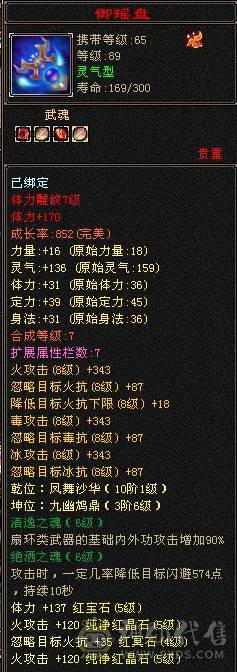 👍安然推荐👍 细节三修大逍遥  裸面板 全带不清仓  性价比高 喜欢的谈