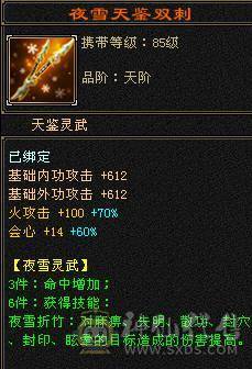 👍安然推荐👍 细节三修大逍遥  裸面板 全带不清仓  性价比高 喜欢的谈