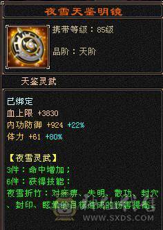 👍安然推荐👍 细节三修大逍遥  裸面板 全带不清仓  性价比高 喜欢的谈