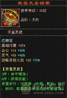 👍安然推荐👍 细节三修大逍遥  裸面板 全带不清仓  性价比高 喜欢的谈