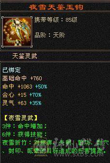 👍安然推荐👍 细节三修大逍遥  裸面板 全带不清仓  性价比高 喜欢的谈