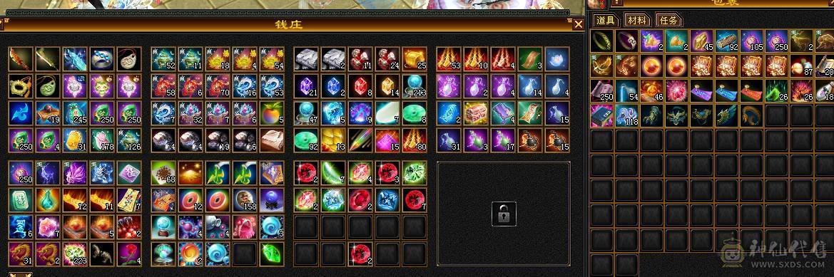 👍安然推荐👍 细节三修大逍遥  裸面板 全带不清仓  性价比高 喜欢的谈