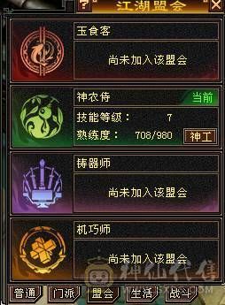 👍安然推荐👍 细节三修大逍遥  裸面板 全带不清仓  性价比高 喜欢的谈